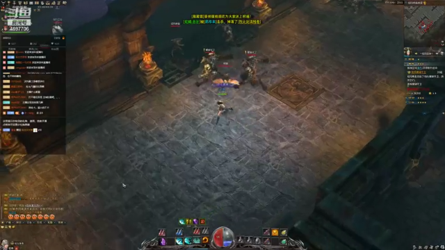 【2021-06-26 23点场】传永安大：传奇永恒-腾讯区