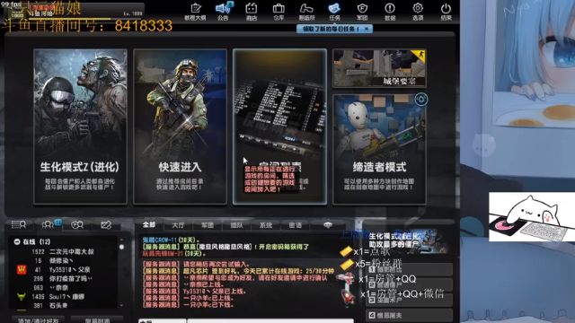 【2021-06-27 04点场】一只污猫娘：可爱女生连跳送人头~生化Z(;¬u¬)