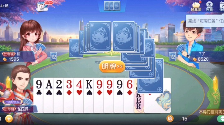 才一千豆子