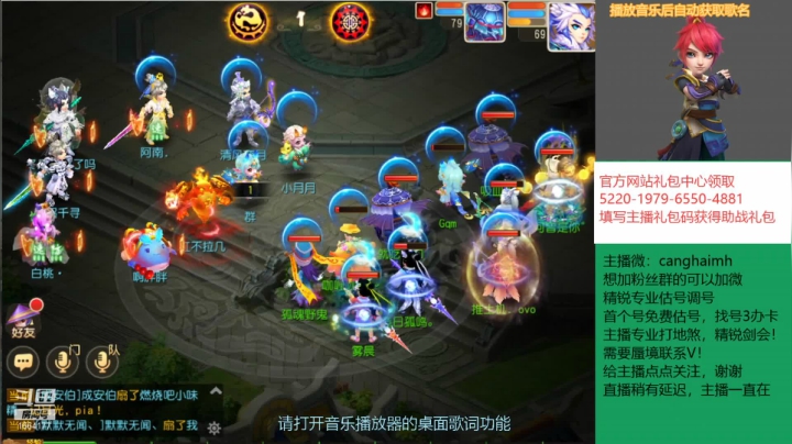【2021-06-27 18点场】我叫小小小方：全民PK赛，小小小方求支持！！！