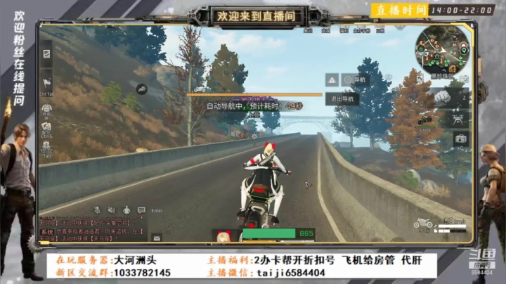 明日之后黑珍珠区探索攻略