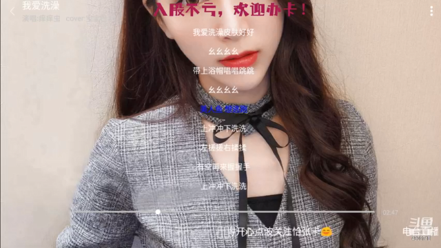 【2021-06-27 13点场】痒痒虫阿：痒痒虫：周末电台