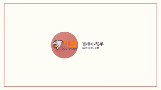 搞笑主播，不喜勿喷