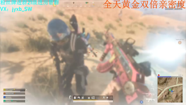 【2021-06-26 23点场】A趣趣趣趣：【A趣】黄金双倍亲密度！！！