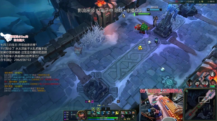 【2021-06-25 01点场】天才辅助杨小杨：新版本新出装辅助最强套路！