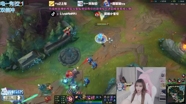 【2021-06-26 17点场】莉娅小宝贝：莉娅：双倍~中单佐伊king