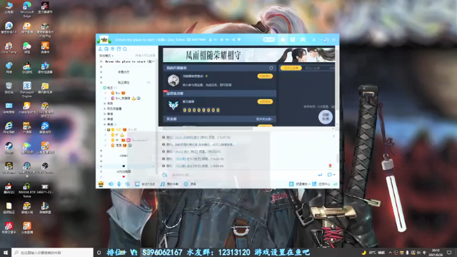 【2021-06-26 20点场】宋狮猴：熬夜伤肝秃头俱乐部