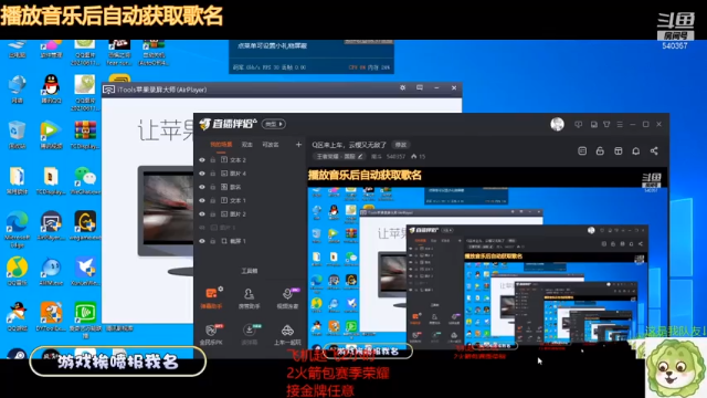 【2021-06-27 13点场】南斗：Q区来上车，云樱又无敌了