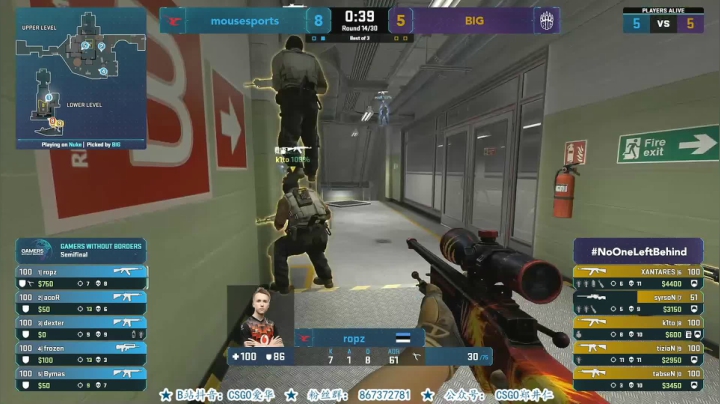 【2021-06-27 00点场】CSGO解说爱华：【爱华】22点45慈善杯 NAVI大后天