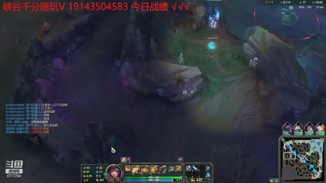 【2021-06-27 20点场】峡谷杀神酱油瓶：岩雀乱杀随便上分