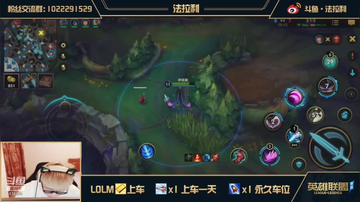 【2021-06-27 20点场】法拉利的直播间：斗鱼NO.1寡妇
