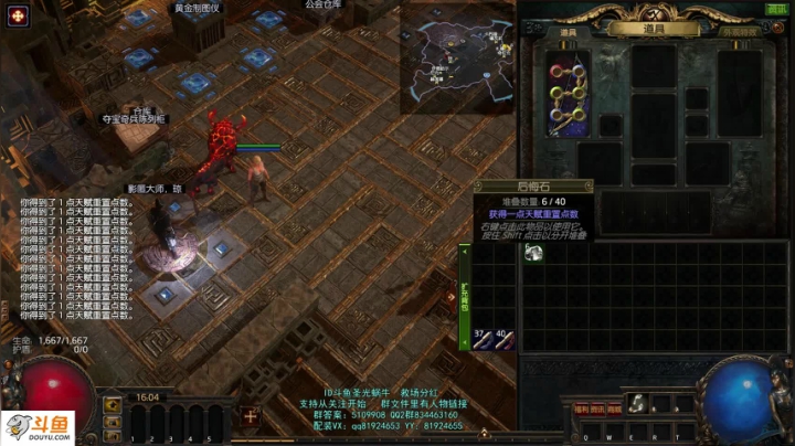 【2021-06-25 15点场】圣光蜗牛丶：赛季末自娱自乐