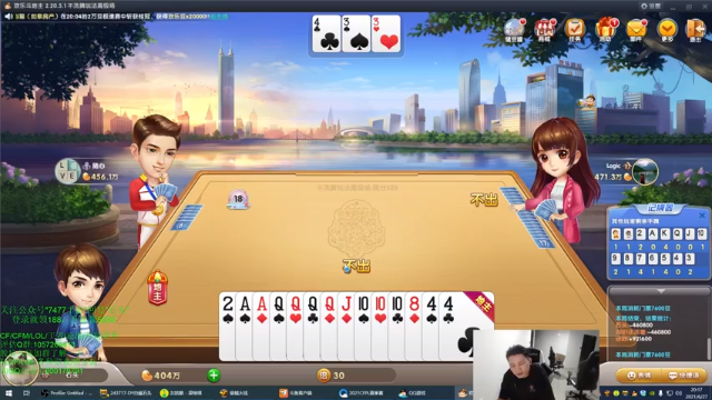 【2021-06-27 20点场】白鲨石头丶：没拿MVP 晚上8点发5000QB~