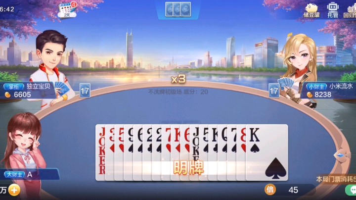 名牌开冲