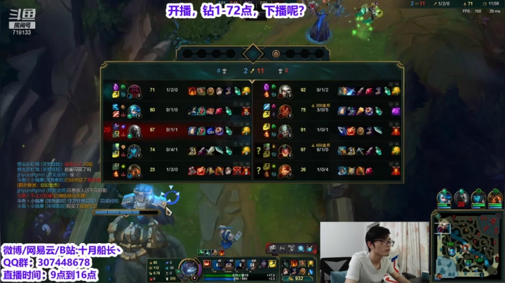 【2021-06-27 13点场】十月船长丶：峡谷大师了冲王者！！