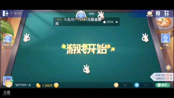 七雀牌之炸弹胡，本身这牌不被看好的情况下，尾声阶段大爆发，自己摸6和8，超级大反转