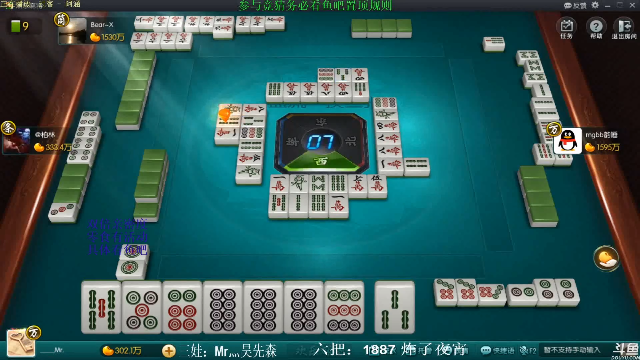 【欢乐麻将】靓旭的精彩时刻 20210627 02点场