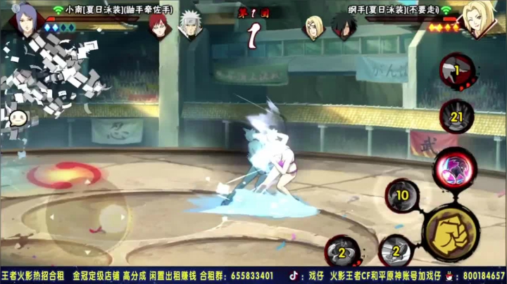 宇智波斑一打二，暴力出击，赢得第一