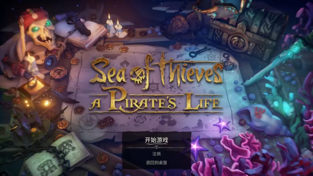 【2021-06-26 22点场】小柳LOL：直播！第五章！加勒比海盗史诗任务