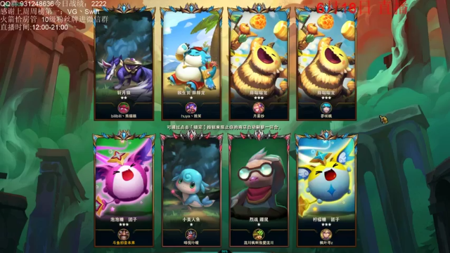 4秘6破败阵容，神装德莱文伤害爆表，4滴血惊险吃鸡