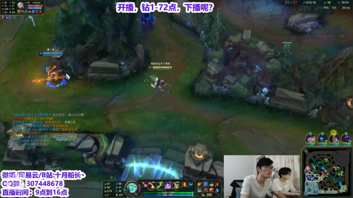 【2021-06-27 11点场】十月船长丶：峡谷大师了冲王者！！