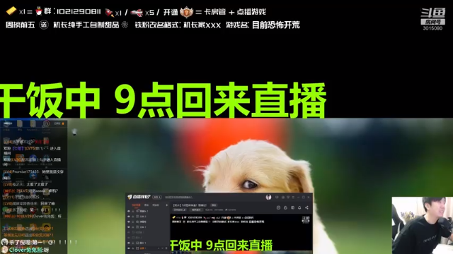 【2021-06-26 21点场】机长YG：【机长】开荒新恐怖！直播！刺激！