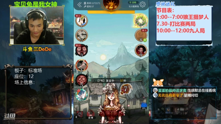 【2021-06-26 23点场】三DeDe：【录像】明天下午一点不见不散