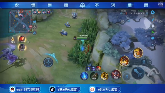 【2021-06-27 18点场】eStarPro诺言：新赛季王者冲