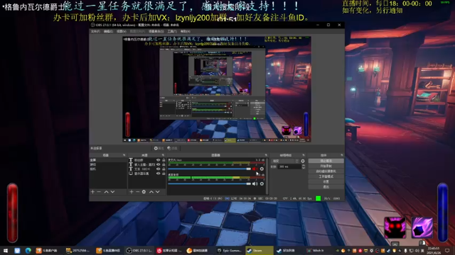 【2021-06-26 22点场】618是真滴帅：骑士2，莽起来