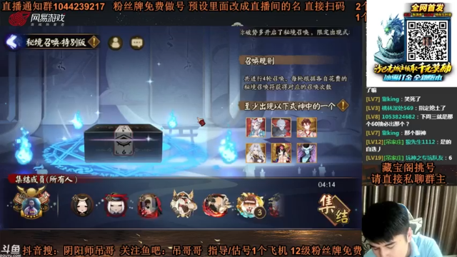 抽中sp卡，骁浪荒川之主，也是有所收获
