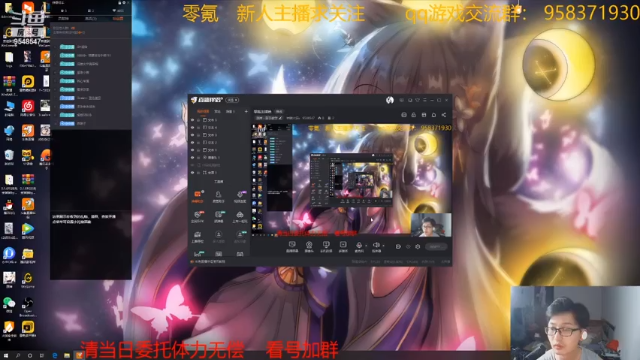 【2021-06-26 18点场】神雕大侠s：零氪主播哦