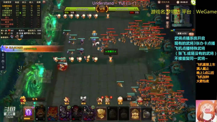 【2021-06-27 00点场】皮小乌：乌：出现吧~皮卡乌！