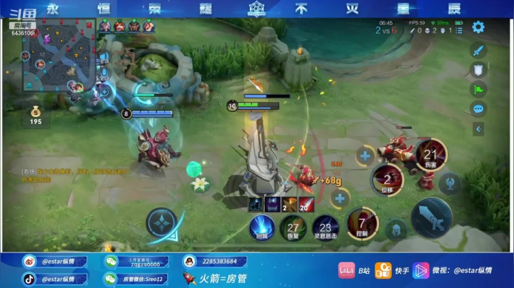 【2021-06-27 12点场】eStarPro纵情：云缨飞将 核爆燎原斩