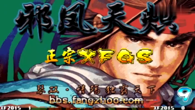 三国战纪超有趣的改版本！琴双情殇超神诸葛亮一命