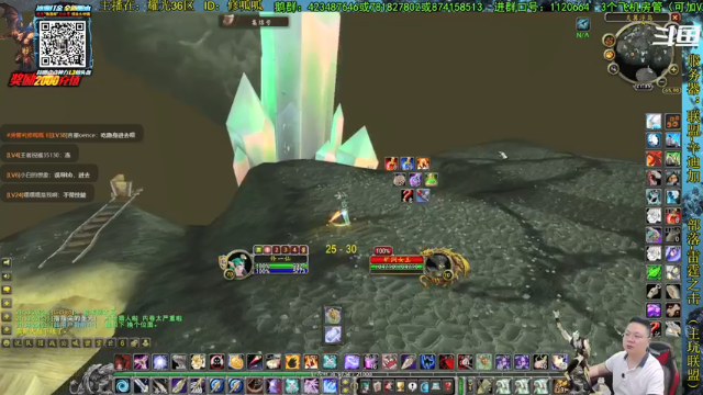 【2021-06-26 21点场】修一仙：魔兽不倒，我们不老！加油