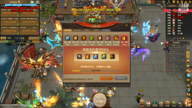 【2021-06-27 16点场】小南帥：出征：消费起来！