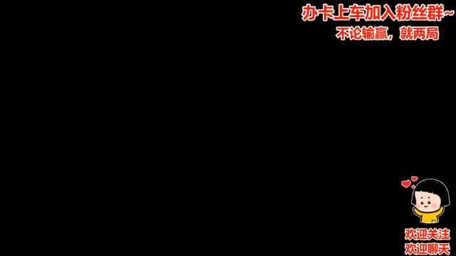 【2021-06-26 20点场】阿邦就是小苞米：勇敢邦邦，不怕困难~