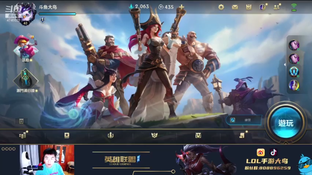 【2021-06-25 19点场】LOL手游大鸟：8点主播赛决赛