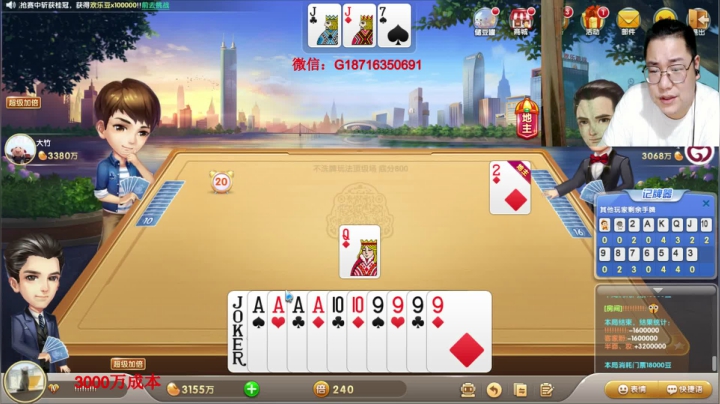 【2021-06-26 23点场】雷疯小叔：体验一个象棋疯子给您带来的快乐