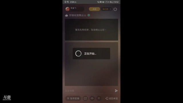 【2021-06-26 22点场】笑撒飞：第一天直播 9129164