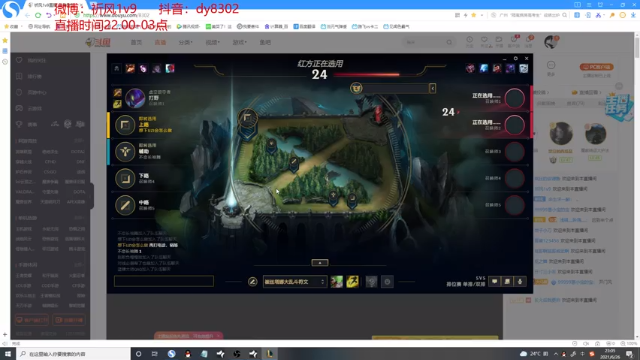 【2021-06-26 23点场】祈风1v9：国服第一VN！一个打个八百多个！