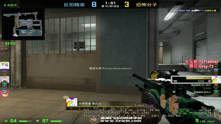 【2021-06-26 20点场】贰两白：Grey.73的约战直播间