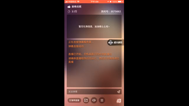 【2021-06-24 13点场】小鱼小虾疯蛋蛋：小鱼小虾疯蛋蛋的直播间