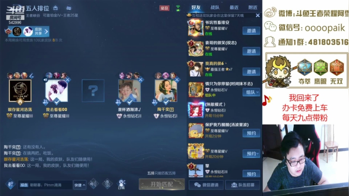 【2021-06-27 11点场】王者荣耀亦小钢丶：【阿雪讲堂】国服第一猴子，新赛季！