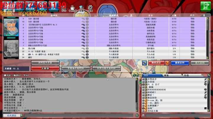 【2021-06-26 14点场】中等高手：瞎播播········