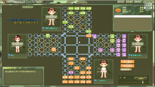 【棋牌娱乐】白开氺的精彩时刻 20210627 21点场