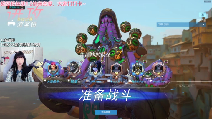 【2021-06-26 21点场】冰MMMM：1.2倍亲密度 超级粉丝团了解一下~