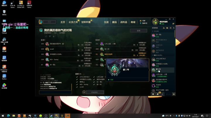【2021-06-27 00点场】宋温柔爱吃鸡：宋温柔：爱笑的女孩运气不会太差
