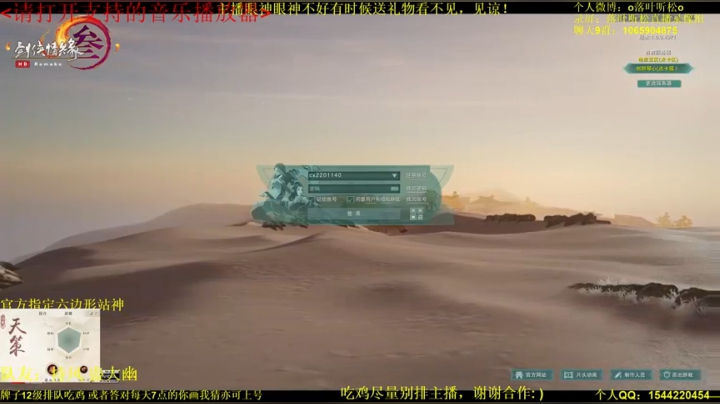 【2021-06-27 15点场】落叶听松：芜湖，双倍经验开冲！