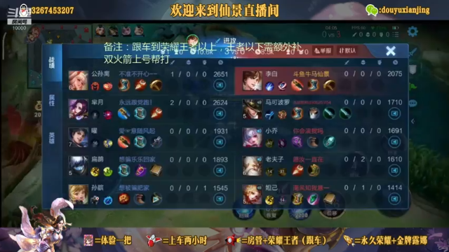 本赛季李白真的强